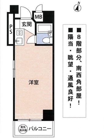 プロスペア―中野間取り図